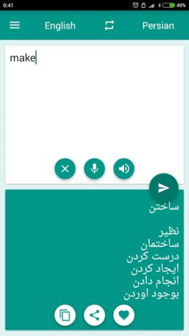 Persian-English Translator для Android — скриншот 3