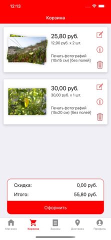 Photofragma.ru для iOS — скриншот 4
