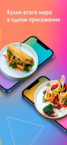 Picture’s для iOS — скриншот 3