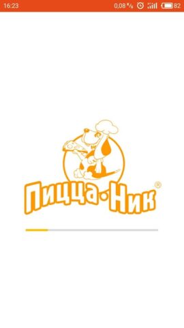 Пицца Ник для Android — скриншот 1