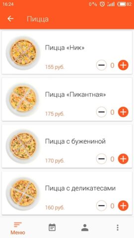 Пицца Ник для Android — скриншот 3