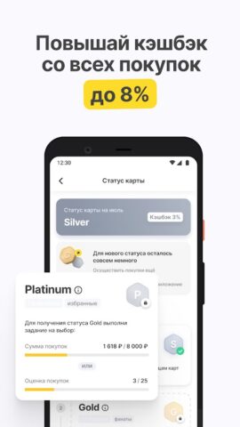 Пивко для Android — скриншот 2