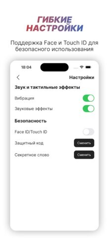 Police Helper для Android — скриншот 4