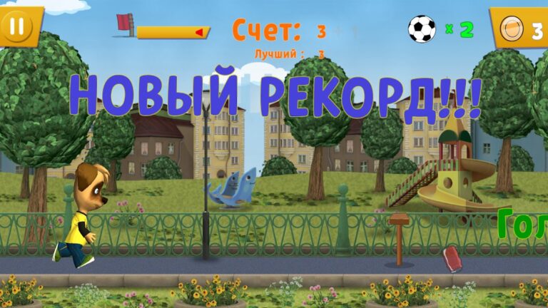 Барбоскины: Меткий удар для Android — скриншот 3