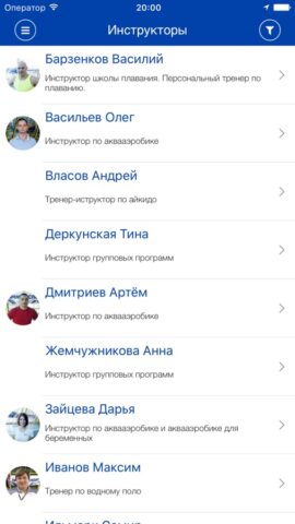 Премьер-Спорт для iOS — скриншот 4