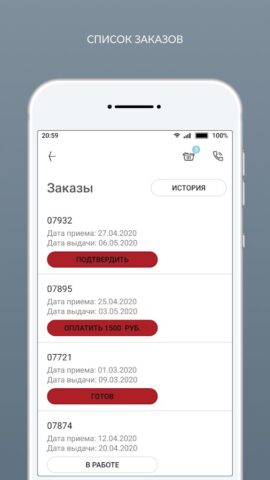 Прищепка для Android — скриншот 4
