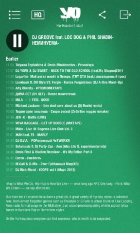 PromoDJ FM для Android — скриншот 5