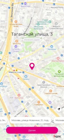 Pronto Pizza для Android — скриншот 2