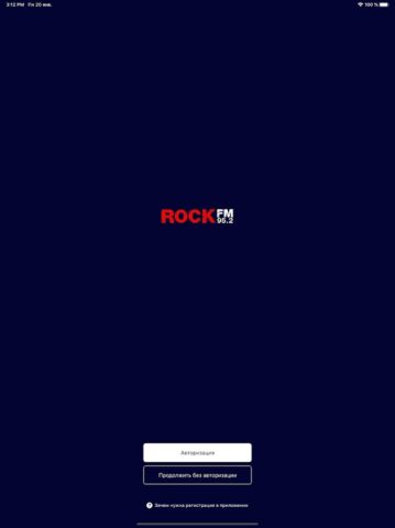 ROCK FM Russia для Android — скриншот 5