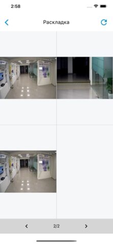 RVi-Mobile для iOS — скриншот 5