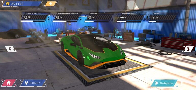 Racing in Car — Simulator POV для iOS — скриншот 4