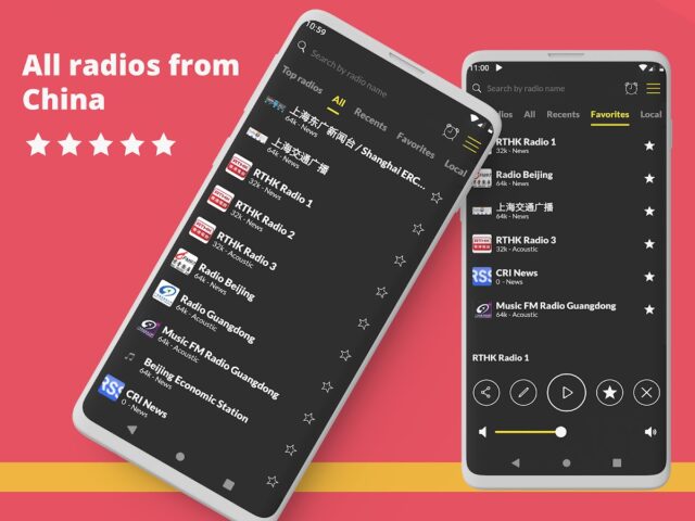 Радио Китай FM онлайн для Android — скриншот 1