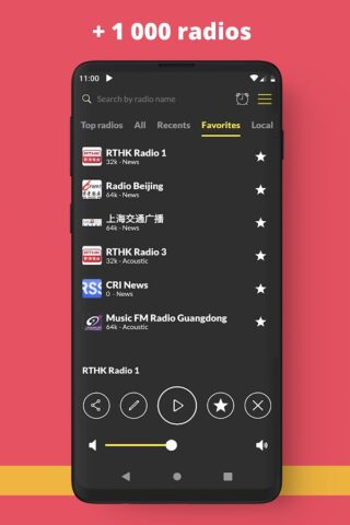 Радио Китай FM онлайн для Android — скриншот 2