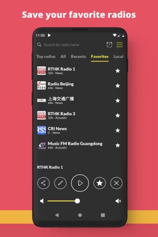 Радио Китай FM онлайн для Android — скриншот 3