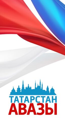 Радио Татарстан Авазы для Android — скриншот 1