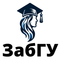 Расписание занятий ЗабГУ для iOS