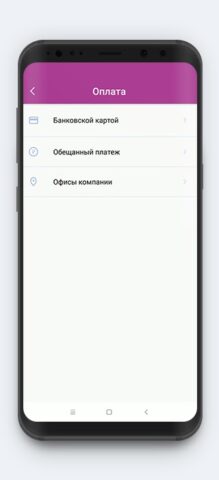 Redcom для Android — скриншот 2