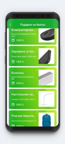 Redcom для Android — скриншот 3