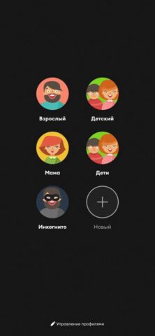 Redcom TV для iOS — скриншот 1