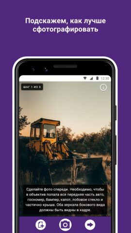 Ренессанс.Осмотр для Android — скриншот 3