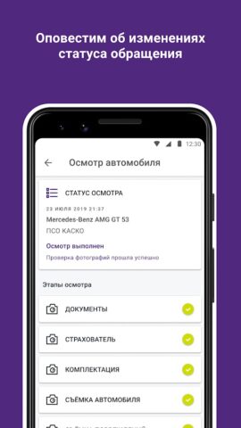 Ренессанс.Осмотр для Android — скриншот 5