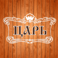 Ресторан ЦАРЬ | Тула для iOS