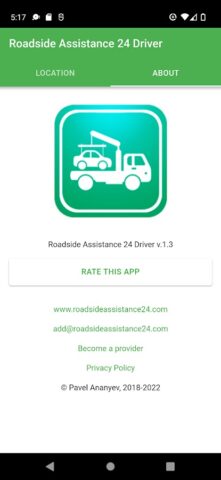 Эвакуатор Водитель для Android — скриншот 4