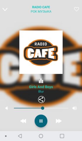 Рок-музыка онлайн из России для Android — скриншот 2