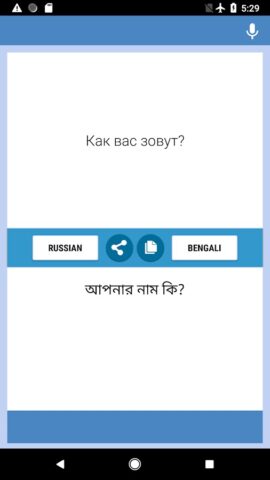 Русско-Бенгальский Переводчик для Android — скриншот 1