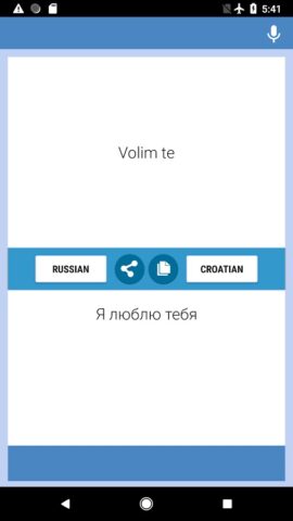 Русско-Хорватский Переводчик для Android — скриншот 2