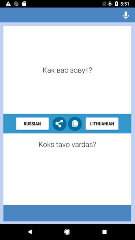 Русско-Литовский Переводчик для Android — скриншот 4