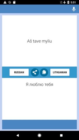 Русско-Литовский Переводчик для Android — скриншот 5