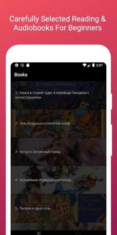 Русское чтение и аудиокниги для Android — скриншот 3