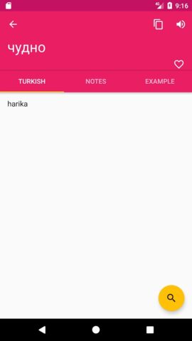 турецкий русский Словарь для Android — скриншот 2