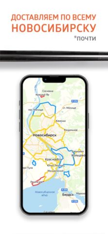 SAYORI для iOS — скриншот 2