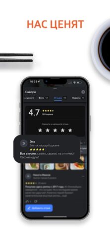 SAYORI для iOS — скриншот 3