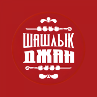 Шашлык Джан для iOS