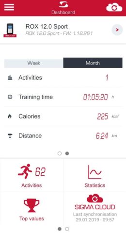 SIGMA LINK для Android — скриншот 1