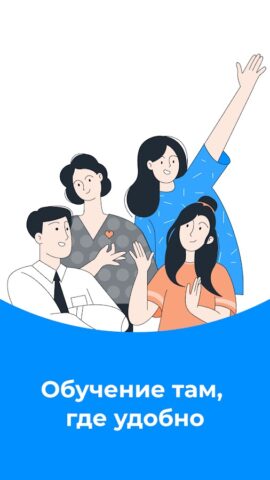 СНФПО Онлайн для Android — скриншот 1