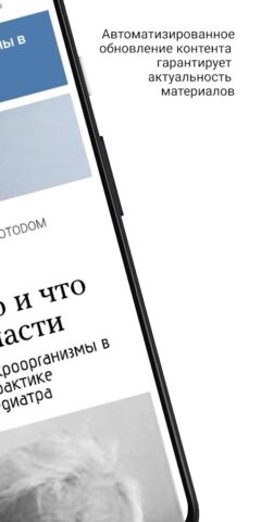 SPNavigator для Android — скриншот 5