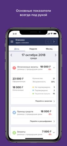 SQNS ex 1Дента для iOS — скриншот 1