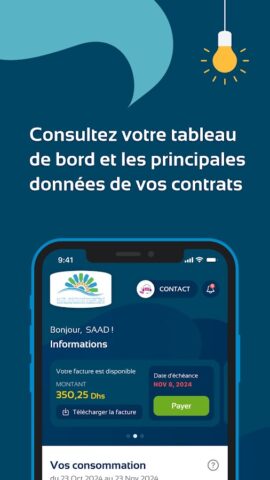 SRM-CS 7/24 для Android — скриншот 1