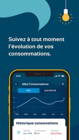 SRM-CS 7/24 для Android — скриншот 4
