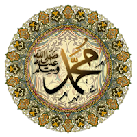 Салавот бар Муҳаммад (с.а.в) для Android