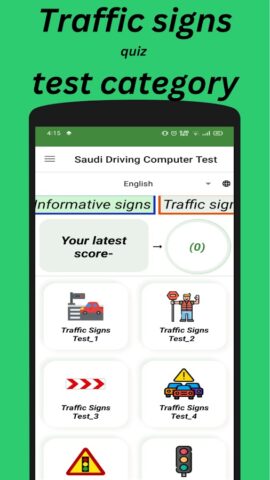Saudi driving computer test для Android — скриншот 1