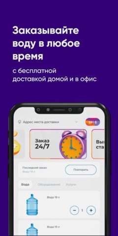 Семь Холмов Смоленск для Android — скриншот 1