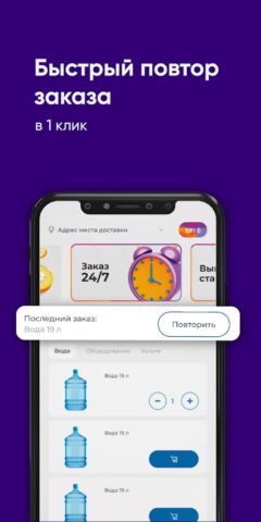 Семь Холмов Смоленск для Android — скриншот 2