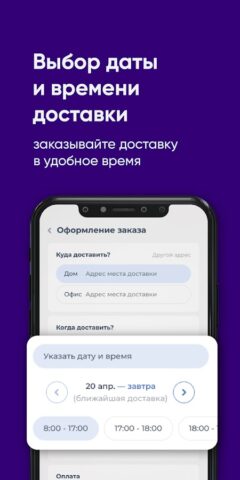 Семь Холмов Смоленск для Android — скриншот 3