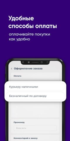 Семь Холмов Смоленск для Android — скриншот 4