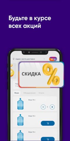 Семь Холмов Смоленск для Android — скриншот 5